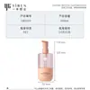 Botella PET de Doble Capa de Gama Alta de 300 ml para Loción y Cuidado, Aceite Esencial para el Cuidado del Cabello con Fragancia, Botella de Loción Corporal de Perfume