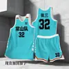 Uniformes de basquete personalizados para estudantes do sexo masculino, camisas estilo americano BA da vila adulta, uniformes de equipe de competição femininos de secagem rápida, camisas personalizadas