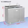 Lavabo de Hospital Acero Inoxidable 304 Taller de Purificación Fábrica de Alimentos Hospitalarios Lavabo con Sensor Operado con el Pie Lavabo
