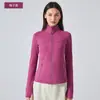 Ropa de Yoga Nueva de Terciopelo Fino y Cálido para Otoño e Invierno, Tops y Chaquetas para Mujer, Ropa Deportiva para Correr y Fitness que Ceñe la Cintura y Adelgaza, de Manga Larga Daw178