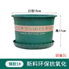 Maceta de florero de galón transfronteriza, maceta de plástico para control de raíces para plántulas, bonsái casero, maceta perezosa para balcón, maceta de galón