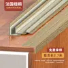 Tira de Acabamento de Borda em PVC para Piso de Madeira, Cor de Madeira, Tira de Acabamento de Borda em Forma de 7, Tira de Acabamento de Soleira em Ângulo Reto, Tira de Vedação de Borda em Forma de L com Textura de Madeira Sintética