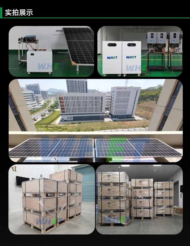 15KW 光伏系统 实拍