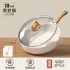Panela antiaderente Wok de cerâmica Wok doméstica Uma panela Fogão de indução de porcelana dupla Frigideira Fogão a gás Wok