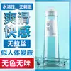 Lista Essencial Meituan Plataforma Meituan Waimai 100 Recomendações Condoms Vibradores Lingerie Mais Vendidos