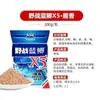 Isca Autêntica Longwanghen para Pesca Selvagem de Carpas Azuis X5 Aromatizada para Pesca Selvagem de Carpas e Carpas Crucianas - Um Pacote Atende a Todas as Necessidades de Alimento para Peixes