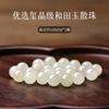 Jade de Hetian de Xinjiang Contas Espalhadas Produtos de Alta Qualidade Pulseira de Contas de Água Fina Contas de Jade DIY Folha de Contas de Jade Contas de Jade Branco de Hetian com Contas