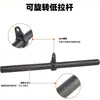 Accesorios para Rack de Poleas de Equipo de Fitness Asa para Entrenamiento de Bíceps y Tríceps, Cuerda para Ejercicios de Jalón Inferior, Asa en V