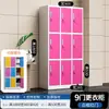 Gabinetes de Taquillas Coloridos, Taquillas para Piscina, Taquillas para Gimnasio, Taquillas para Estudio de Yoga, Gabinetes para Vestidores de Baño, Gabinetes Metálicos