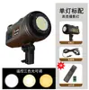 Luz de Preenchimento para Transmissão ao Vivo, Luz de Preenchimento para Fotografia, Iluminação de Beleza para Sala de Transmissão ao Vivo, Luz de Atmosfera para Filmagem Luz Fotográfica 150W