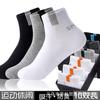 Calcetines de algodón de suministro de puesto calcetines de media caña para hombre absorbentes de sudor calcetines de color sólido para hombre para negocios venta al por mayor empaque independiente