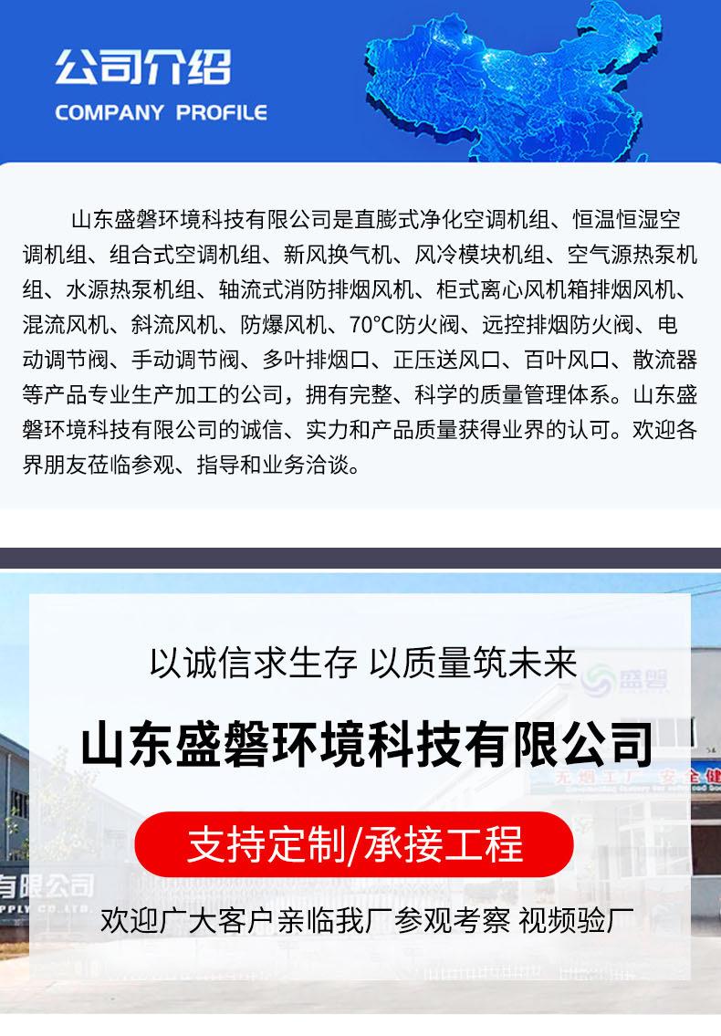 直膨式恒温恒湿净化空调机组_01.jpg