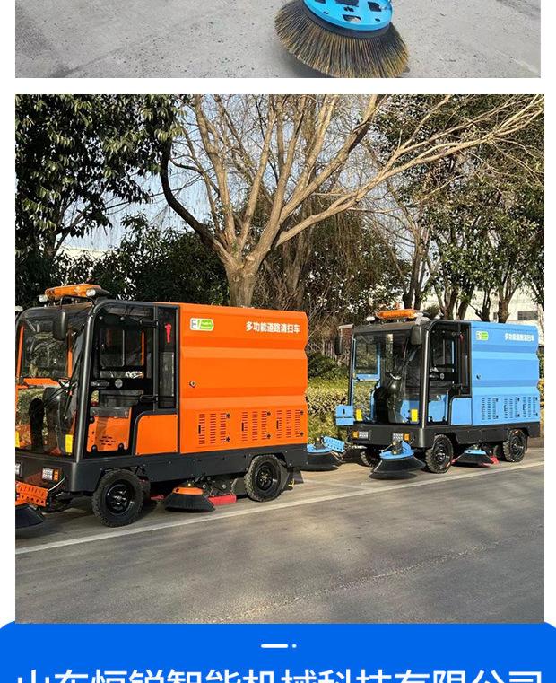金刚扫地车详情页_10.png