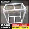 Aleación de aluminio 3030 4040 perfil tanque de agua salada a prueba de óxido estante base para acuario de tortugas gabinete inferior acero inoxidable madera maciza