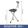Silla de Caña con Asiento Ampliado y Ensanchado, Silla de Caña de Doble Propósito para Senderismo, Silla de Caña Plegable Ligera de Aleación de Aluminio con Característica Telescópica