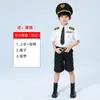 Capitán Chino Ropa Infantil Niños Piloto de Fuerza Aérea Azafata Uniforme de Policía Disfraz de Azafata Femenina Juego de Rol