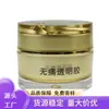 Pegamento para Fototerapia de Manicura, Pegamento para Gemas, Pegamento para Uñas de Concha, Pegamento de Relieve Estéreo, Pegamento Transparente que se Puede Pegar con Diamantes