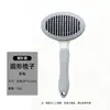 Peine de aguja de acero inoxidable para mascotas, para gatos y perros, para eliminar el pelo suelto, desenredar y masajear; cepillo para aseo y limpieza para gatos y perros
