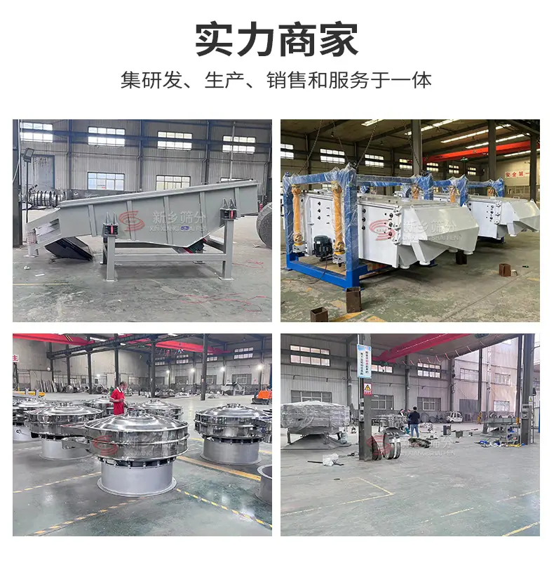 直排筛_10.jpg