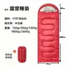 Saco de dormir tipo sobre para adultos, portátil, apto para todas las estaciones, a prueba de frío y cálido, para oficina, campamento al aire libre, viajes, a prueba de suciedad, suministrado por el fabricante