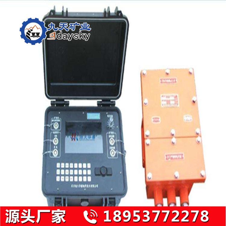 YCS504矿用瞬变电磁仪3