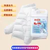 [Paquete de 2.5 kg / 5 kg] Detergente Suave para Chaquetas de Plumas, Limpieza Doméstica Suave para Ropa, Anti-aglomerante, Suavidad como una Nube