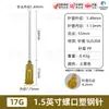 Aguja de Acero Plástico de 1.5 pulgadas, Aguja Dispensadora de Acero Plástico Tipo Tornillo, Punta de Aguja Dispensadora de Precisión, Aguja para Máquina Dispensadora 38mm