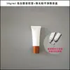 Botella Vacía de Plástico 10g ml Bálsamo Labial Brillo Labial Esmalte Labial Cosméticos Crema para Ojos Transparente Blanca Botella de Tubo Suave Ahora Disponible