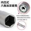 Extensión de vaso profundo Taladro neumático 22 Cabeza hexagonal 24 Eléctrico Neumático Llave de vaso hexagonal