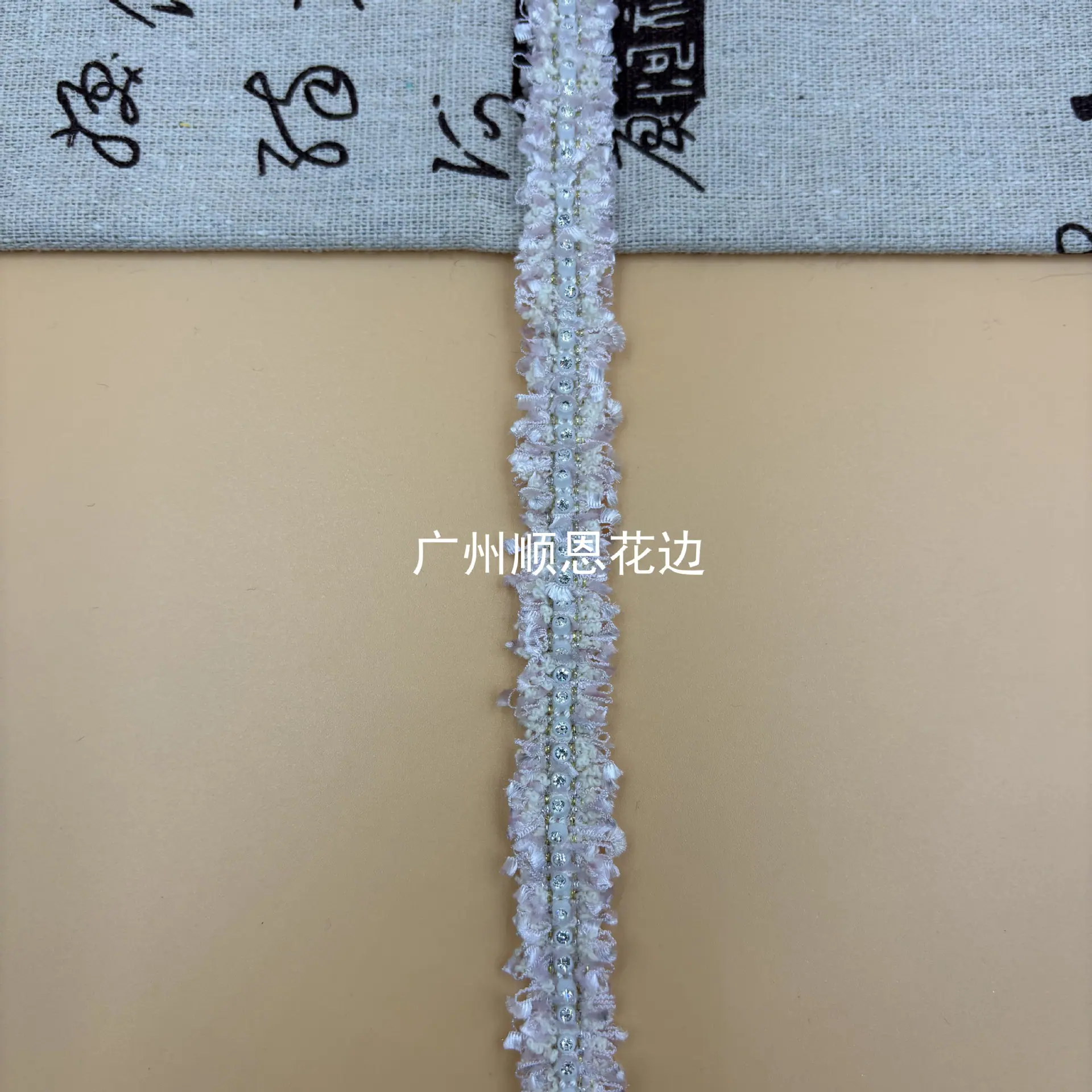 粉