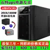 SANTAK Shenzhen Shante UPS fonte de alimentação ininterrupta C2KS 2KVA/1600W Online Bateria Externa