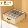 Caja de Almacenamiento para Jeans, Organizador de Ropa Interior y Pantalones de Algodón y Lino, Caja de Almacenamiento Plegable Compartimentada Tipo Cajón para el Hogar