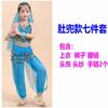 Traje de Actuación de Danza India para Niños Traje de Actuación de Danza de Xinjiang Traje de Danza del Vientre para Niñas Traje de Danza Étnica para Niños