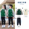 Ropa de Otoño e Invierno para Estudiantes de Primaria y Secundaria Ropa de Jardín de Infancia Ropa para Clases Infantiles Traje de Uniforme Escolar de Otoño e Invierno Ropa para Reuniones Deportivas Conjunto de Tres Piezas