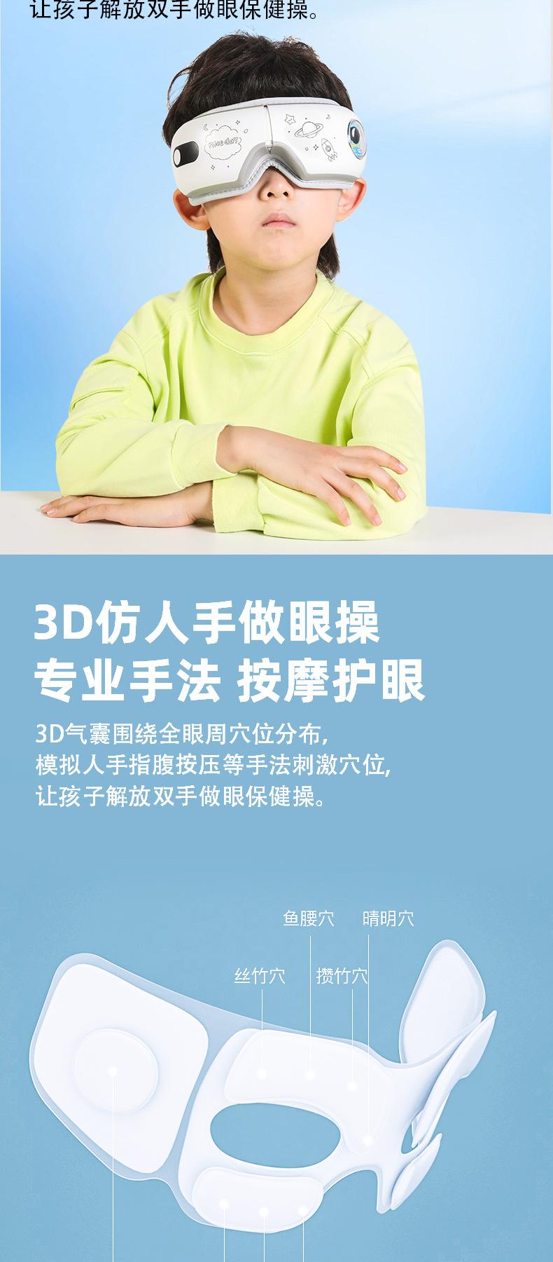 S-2详情页PSD_07