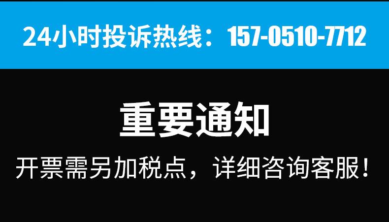 详情_28.jpg