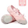 Sapatos de Dança Femininos Infantis Sola Macia Praticando Masculinos e Femininos Rosa Carne Sapatos de Dança Ballet Garra de Gato Adulto Dança Chinesa