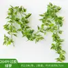 Decoração Folha de Rabanete Verde de Rattan Folhas de Árvore Falsas Cipós Verdes Cipós de Flor de Plástico Tubos de Água Dutos de Ar Condicionado Cobertura Folhas Verdes