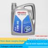 Aplicável ao óleo de motor especial do motor diesel Jiangling Baodian Quanshun Shunda teshun Kaiyun Qingling
