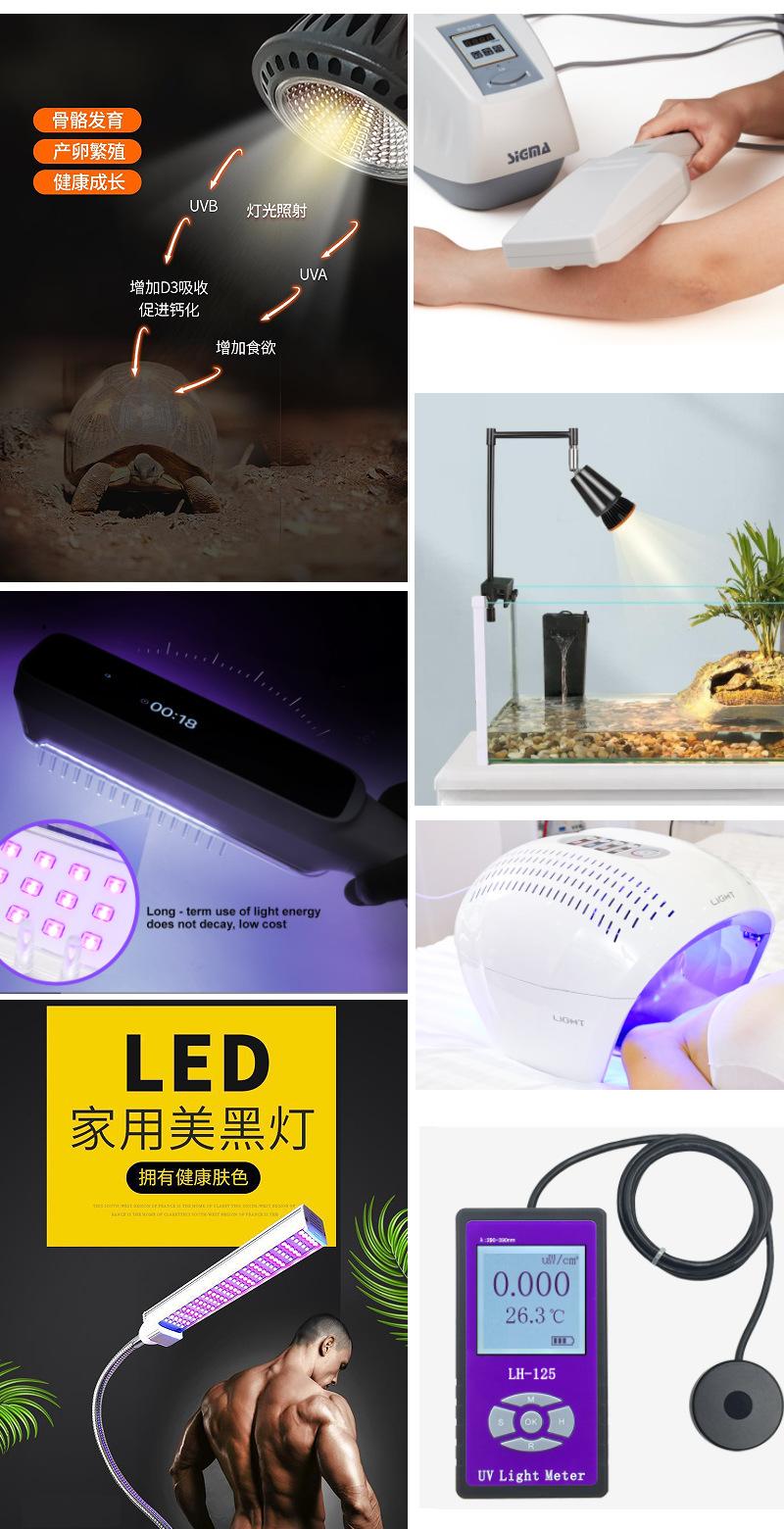 深圳295nm300nm305nm uv紫外线灯珠芯片5v6v3535uvb宠物补钙灯led灯珠生产厂家