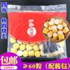 Four Seas Pescado Shaomai Bolas de Pescado Shaomai Congelado Bolas de Pescado 7-11 Huevos de Pescado 60 Piezas con Salsa Venta al por Mayor Minmin