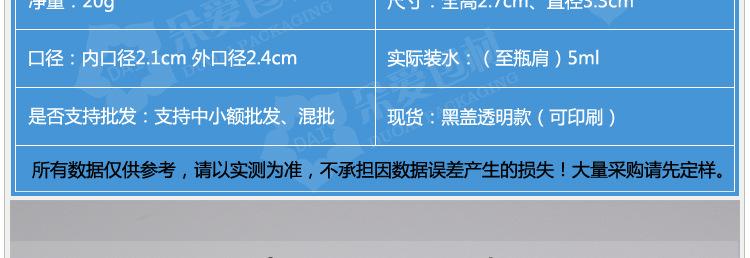 5g四方黑盖描述_05