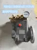 Bomba de alta presión para lavadora, cabezal de bomba para máquina de lavado de autos, ensamblaje de cabezal de bomba, cabezal de bomba para humidificador