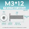 Acero Inoxidable 304 cm Tornillo Mecánico de Cabeza Plana de Ciruela con Ranura Hexagonal de Ciruela M2//M3/M4/M5/M6