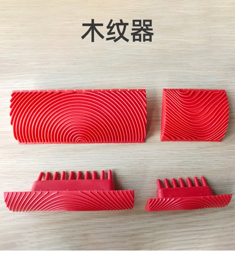 木纹器_01.jpg
