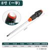 Luwei Tools Chave de fenda de perfuração única Knock Bold Phillips Chave de fenda Lift Flat Plum