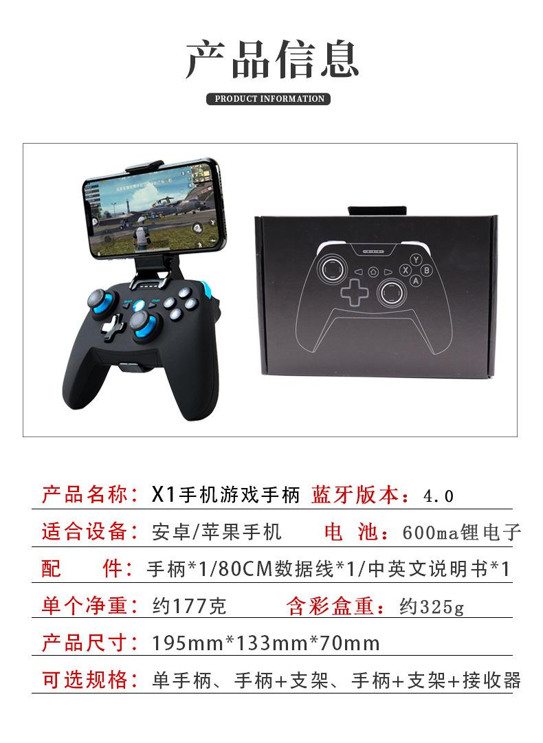 x1-2参数.jpg