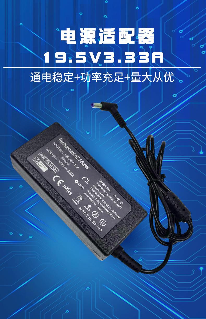 深圳市汪通科技有限公司-详情页_01