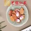 Sandalwood Amarelo Desenho Animado Animal Acessórios DIY Yiming Xianyuan Acessórios para Bolsa Pingente Charme Coelho Panda Fofo