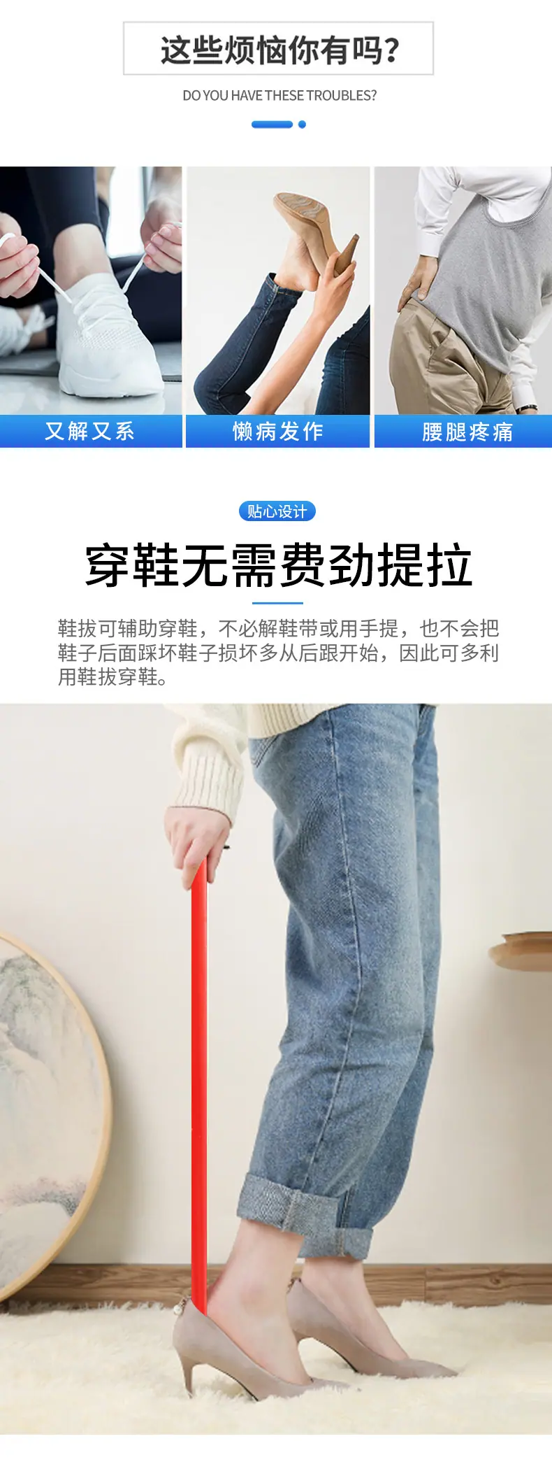 鞋拔_02.jpg